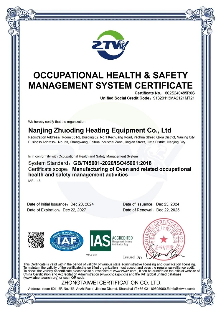 Occupational Health&Safety Management System Certificate.jpg Occupational Health&Safety Management System Certificate.jpg