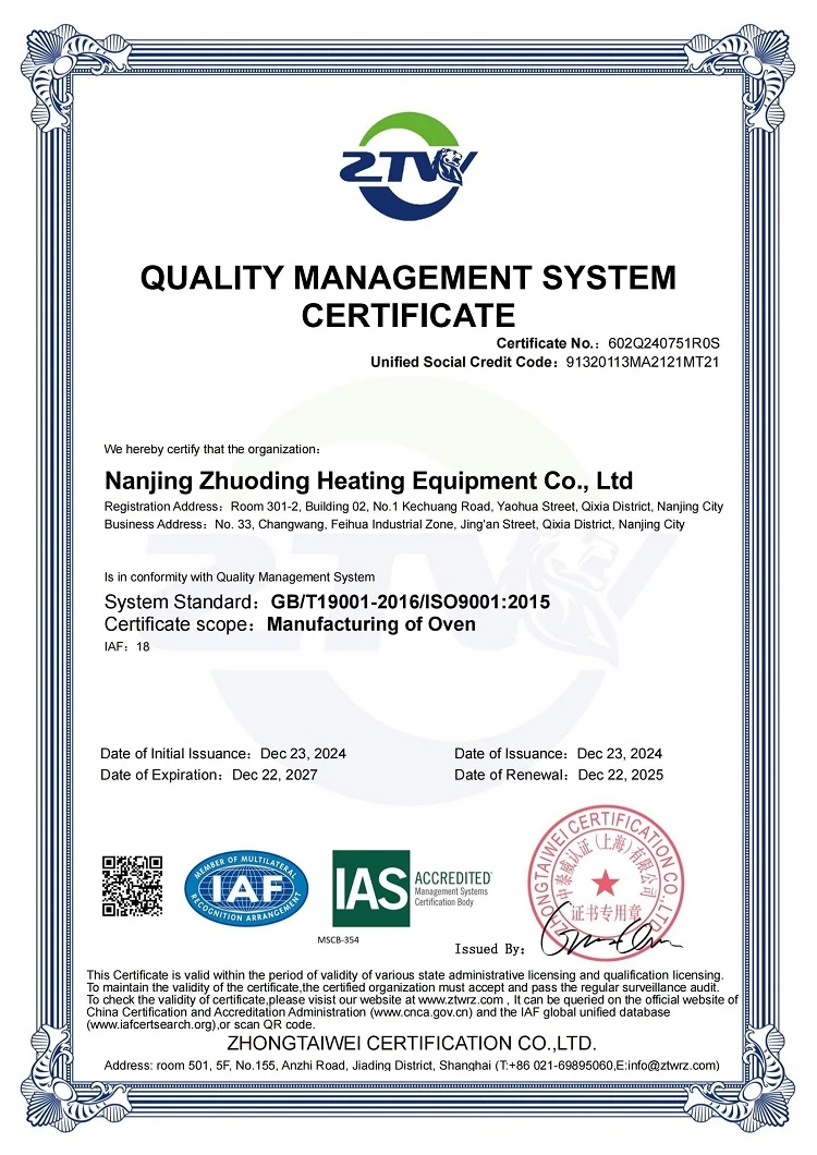 Quality Management System Certificate.jpg Quality Management System Certificate.jpg