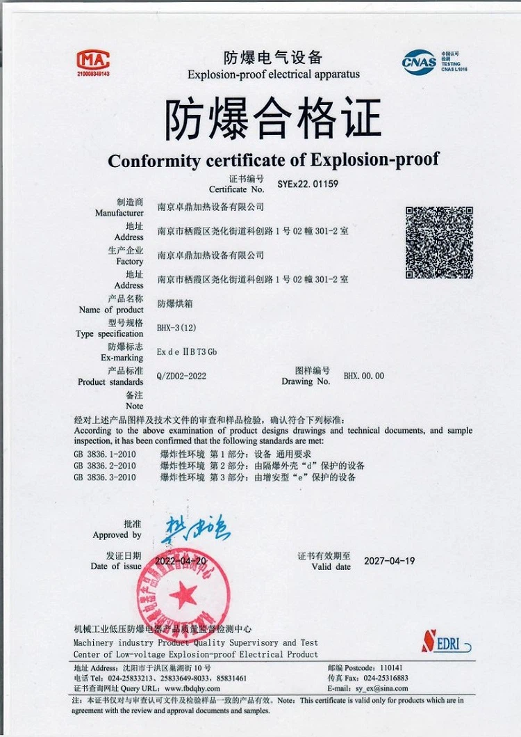 productcate-1-1 productcate-1-1
